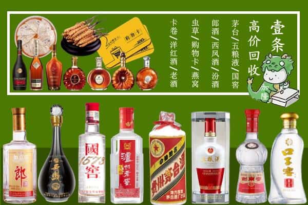 怀化会同县跃国烟酒经营部