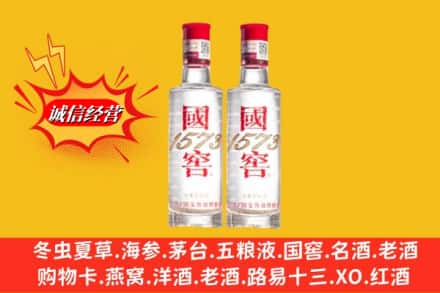 怀化会同县鉴定高价回收国窖酒