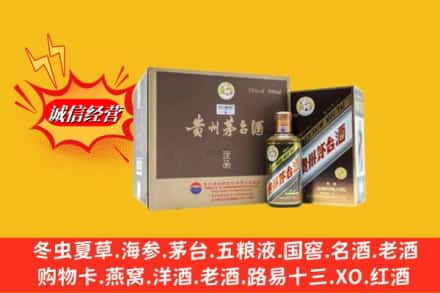 怀化会同县回收彩釉茅台酒