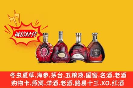 怀化会同县回收洋酒
