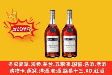 怀化会同县求购回收洋酒蓝带价格