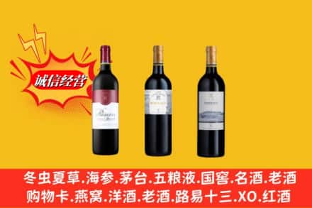 怀化会同县鉴定高价回收拉菲洋酒