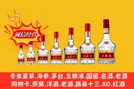 怀化会同县回收五粮液