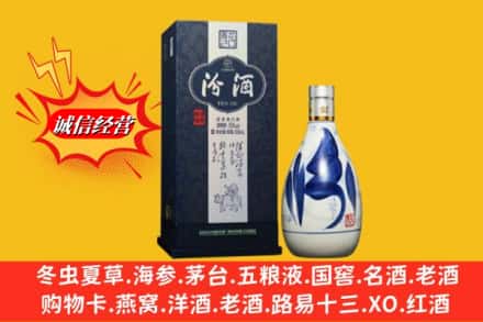 怀化会同县回收汾酒
