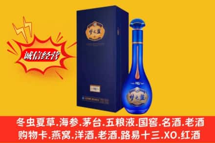 怀化会同县回收梦之蓝