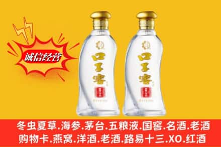 怀化会同县名酒回收口子窖.jpg