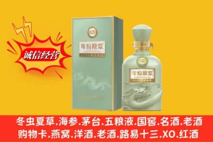 怀化会同县烟酒回收古20