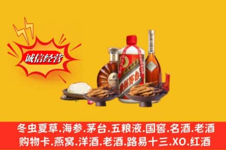 怀化会同县回收礼品