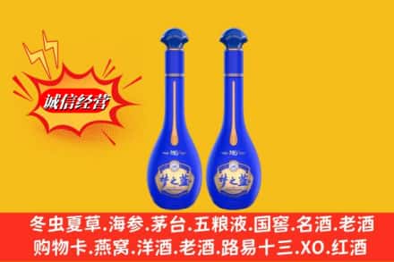 怀化会同县名酒回收梦之蓝系列.jpg
