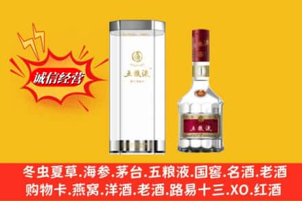 怀化会同县高价上门回收五粮液行情价格
